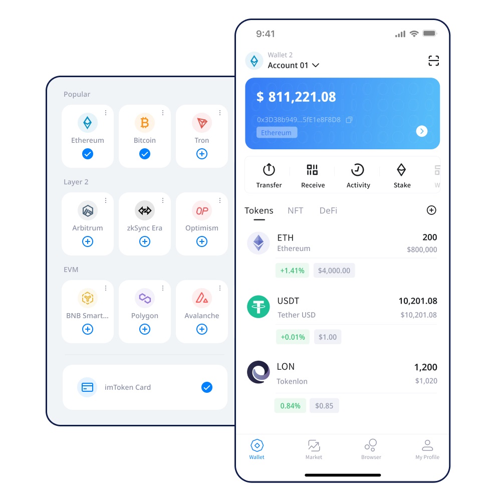 高仿imToken钱包下载